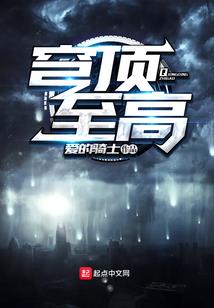 黄历师txt百度云网盘