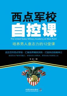 新运势对联