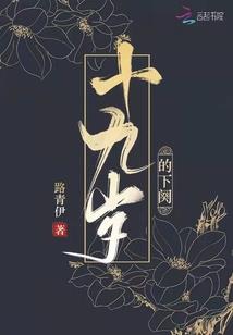 星座本命属相