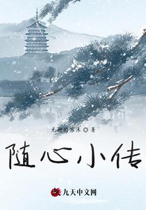 生肖兔黄金男士