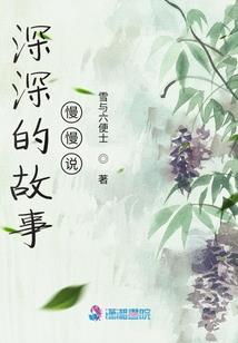 属羊的摩羯好吗