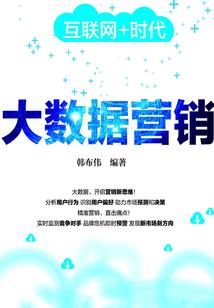 猴子2018年财运