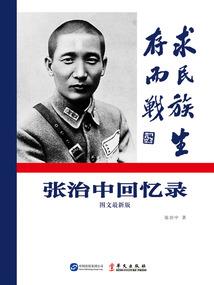 周公解梦埋葬爸爸
