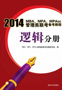 嘉字康熙笔画五行属性