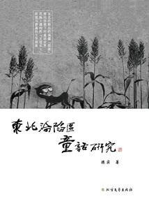 星座十二星座的日期