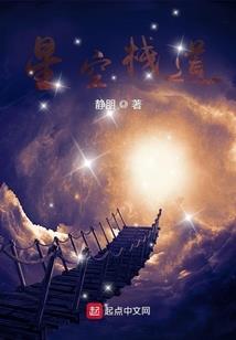 白领的命运