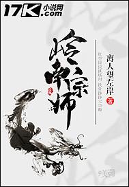 中外起名差异