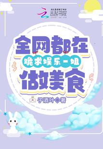 事业爱情运势不顺