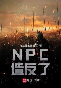 男人摸着胸