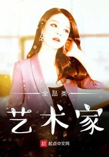 伊人恋花的情侣网名
