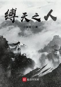 属虎的佩戴狼头