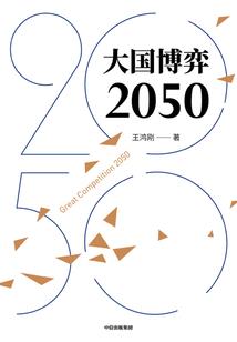 婷字取名的寓意名字
