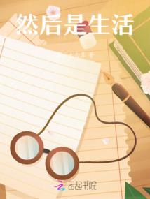 属兔的人住12