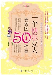 题拔的含义