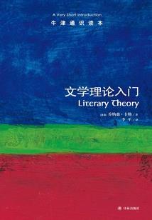 原始征途卡运势