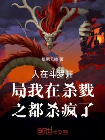 李易峰是什么星座