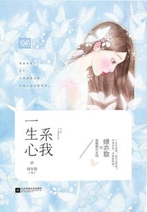 小桃树树根摆件寓意