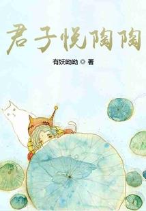 八字平移怎样才能加快