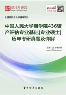 孕妇做梦梦见墙被拆了
