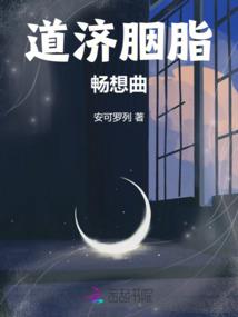 八字门派都有哪些