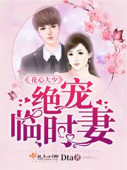 属兔女人和属啥男人婚配