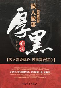 今期猪属羊出特