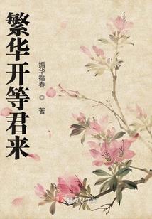 爱情财运牛