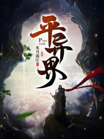 长剑神属鼠