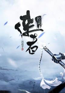 农历六月初九运程属羊
