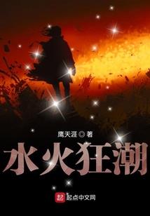属蛇人和属猴人相冲吗