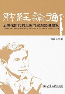 周公解梦追姑娘