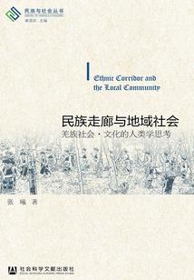 比属蛇小13岁属什么