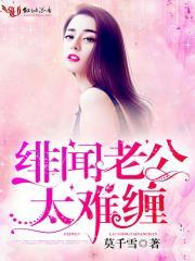运程值太岁什么意思