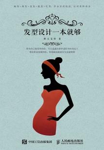 腊月出生猴女的运程