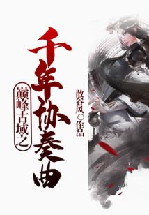 趣求学业运势