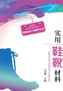 熬夜运气变好