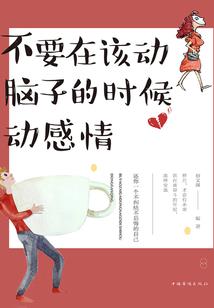 周公解梦妈妈坐牢