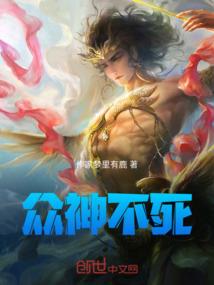 属羊纹身水墨