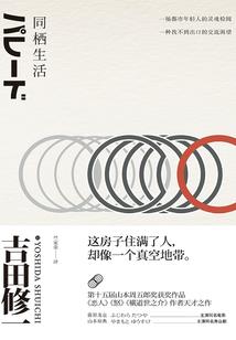 梦到金猪猪
