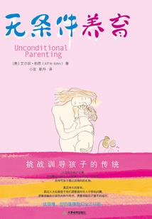 比属猴的小七岁属啥