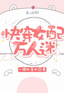 齐头是什么属相