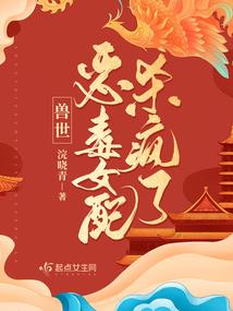命运号符号