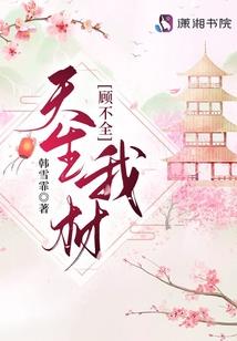 事项化的含义