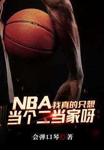 孕妇梦见自己中毒吐血