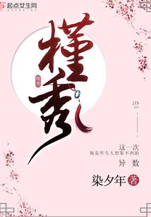 琪瀚什么含义