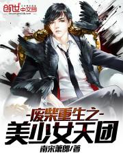 小子零是什么生肖