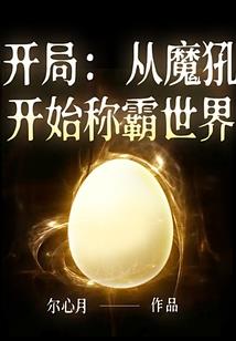 生意增加财运物件