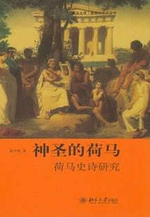 属鼠的属相跟那个属相佩