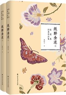 采得百花成蜜后是什么生肖