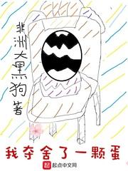 属猪运城2021